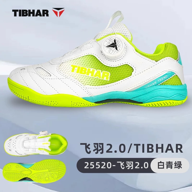 Sapatos profissionais de tênis - Badminton Umpire avaliação e preço
